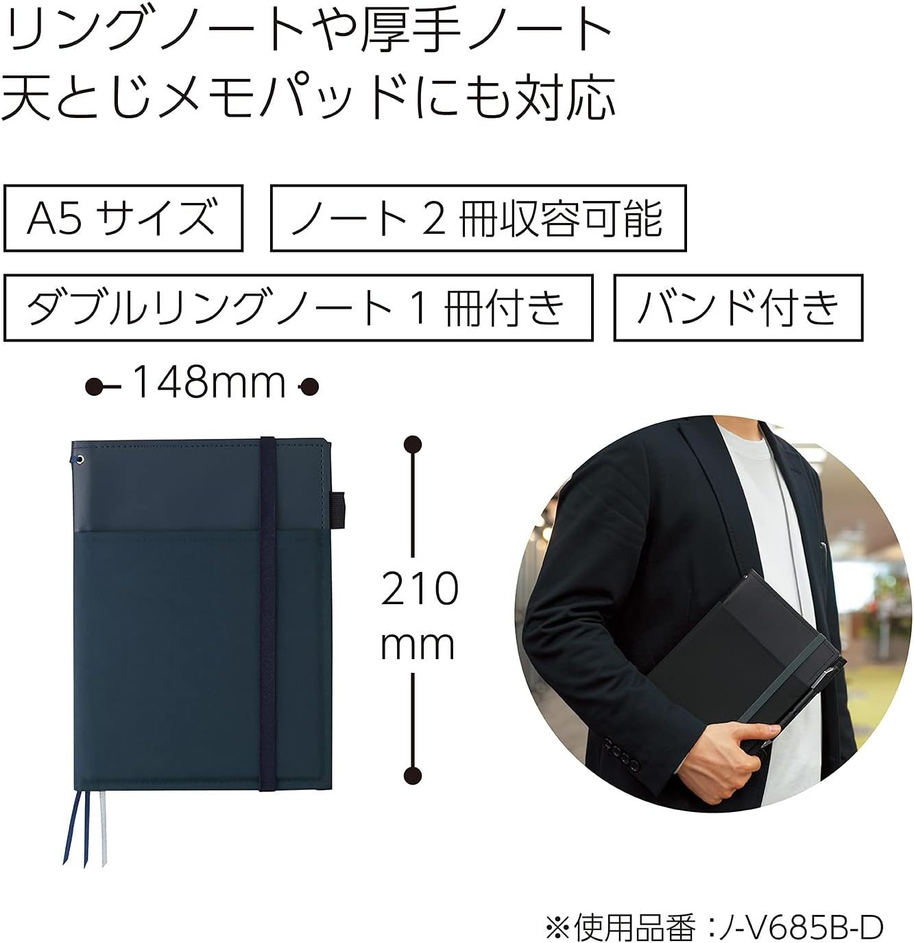 image:imageKOKUYO Systemic Synthetic Leather Cover Notebook with One A5 B 6mm Ruled 28 Lines 50 Sheets Twin Ring Edge Title Notebook Black NOV685BD
