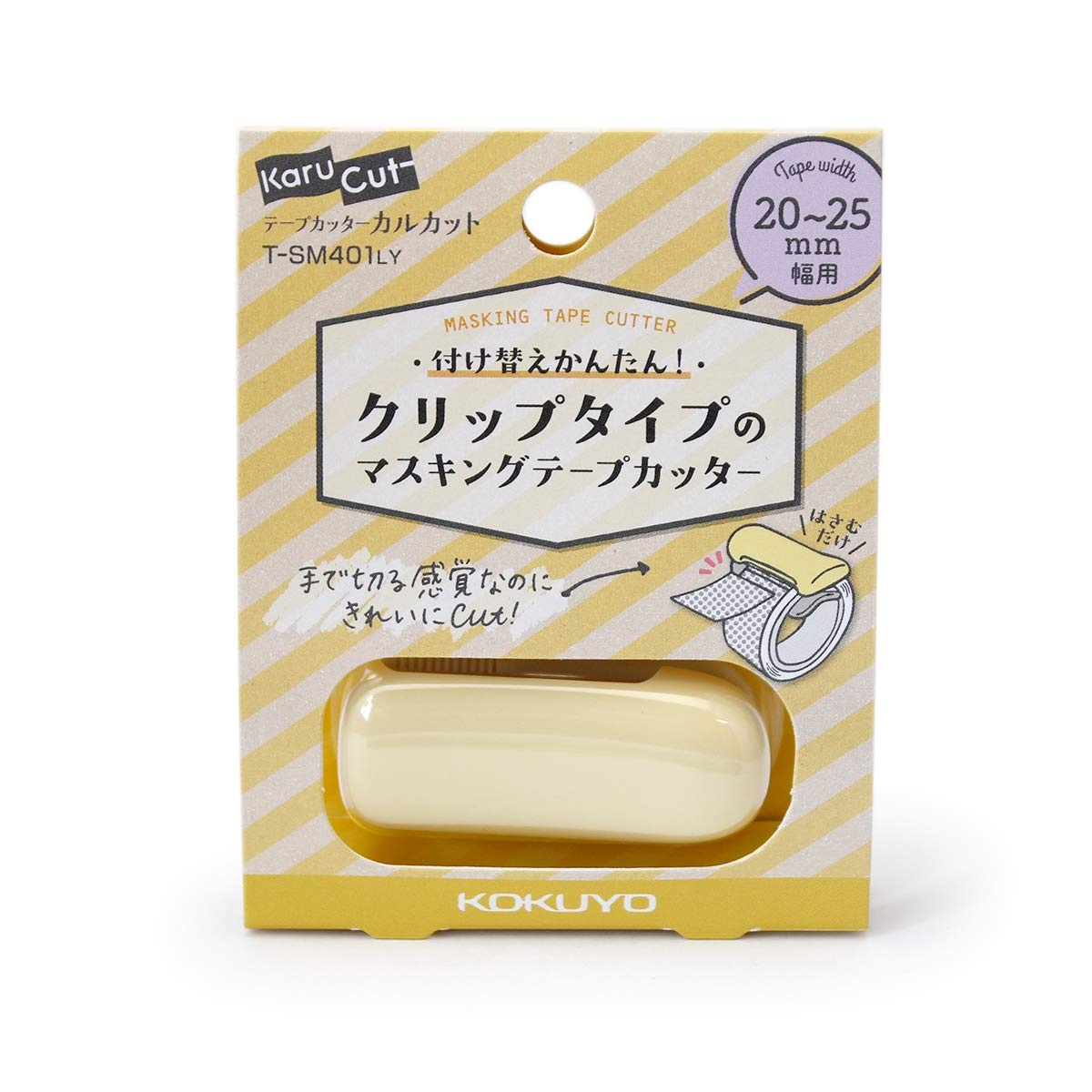 image:imageKOKUYO Washi Tape Cutter Masking Tape Dispenser Mini Portable Light Cutting Clip Type 1015mm Pastel BrownPastel Yellow