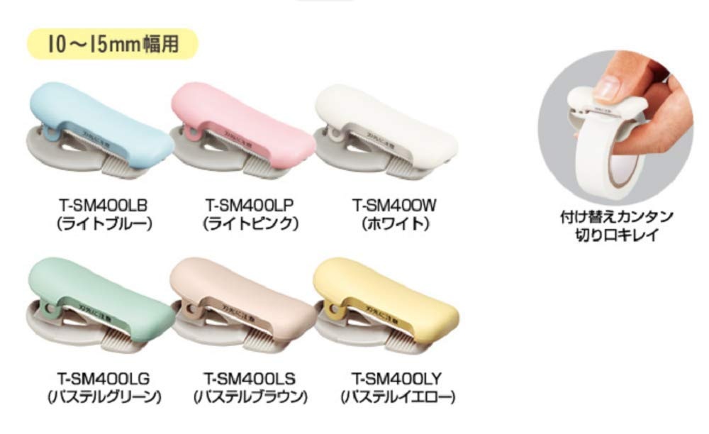 image:imageKOKUYO Washi Tape Cutter Masking Tape Dispenser Mini Portable Light Cutting Clip Type 1015mm Pastel BrownPastel Yellow