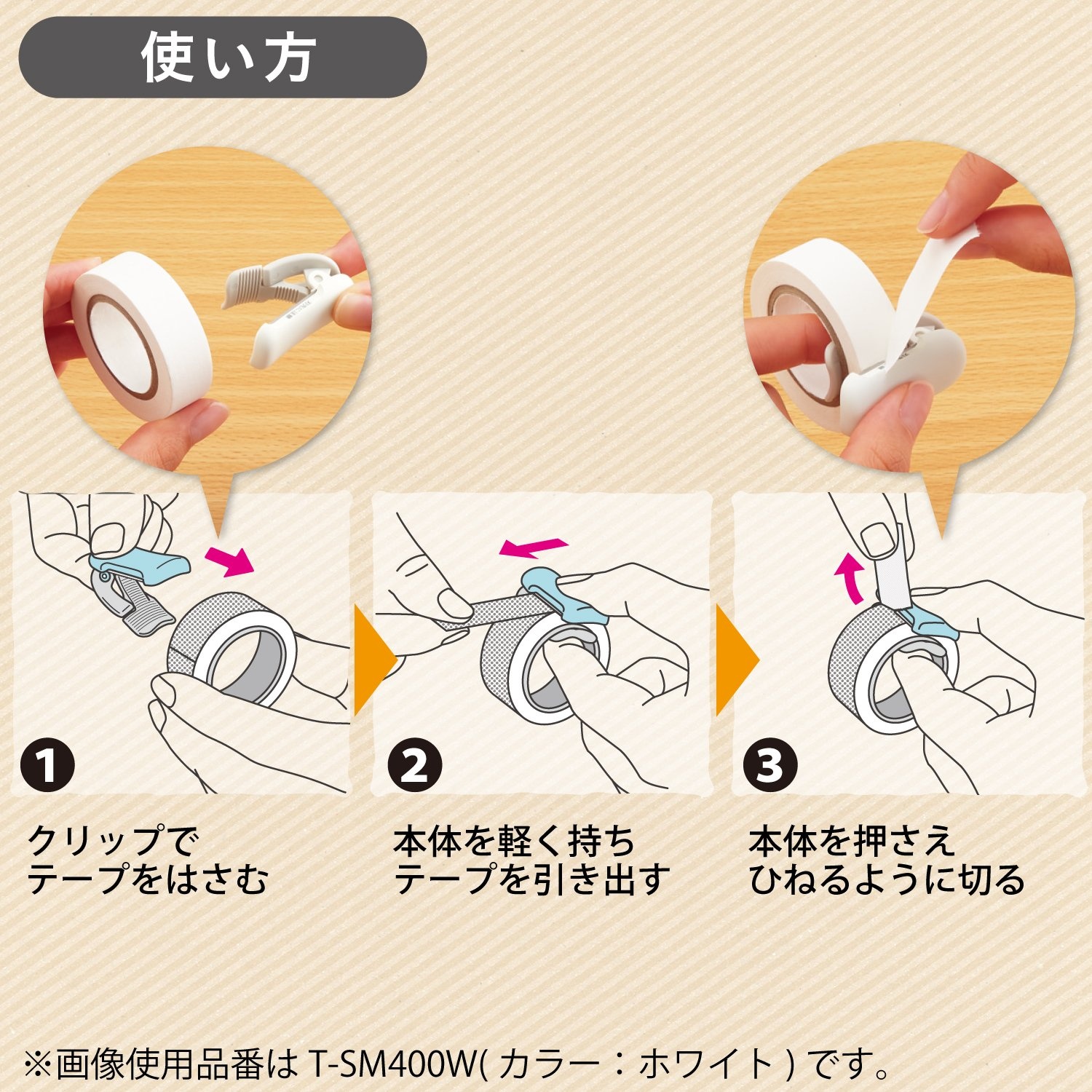 image:imageKOKUYO Washi Tape Cutter Masking Tape Dispenser Mini Portable Light Cutting Clip Type for 1015mm Wide Tape 3 Set of Light Blue Light Pink and White Japan Import TSM400