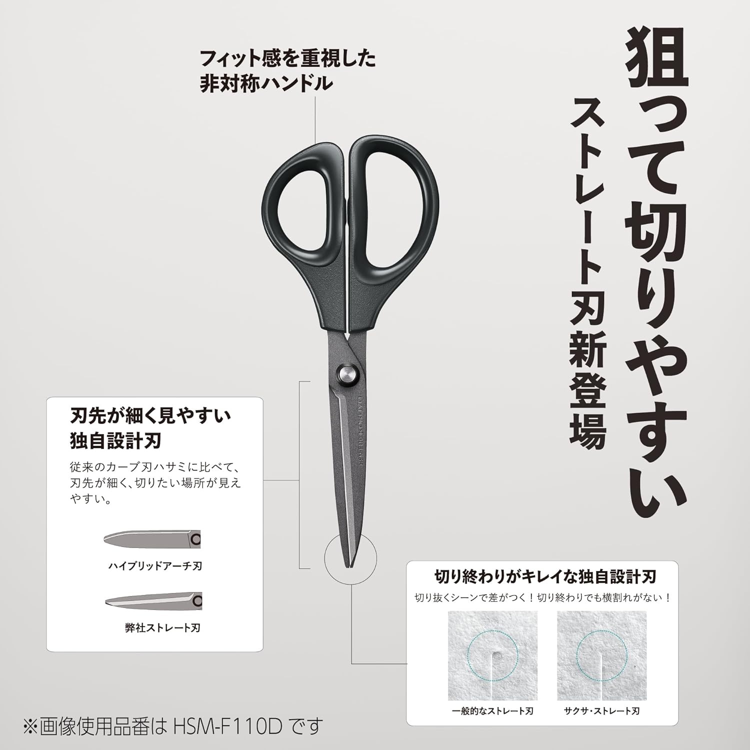 image:imageKokuyo 3 Pack 7 Scissor All purpose with Hybrid Arch Stainless Steel Blade Pastel Pink Blue White Sharper Cutting Performance Heavy Duty Cutter for Office Home School Craft Supplies HSMA100Black