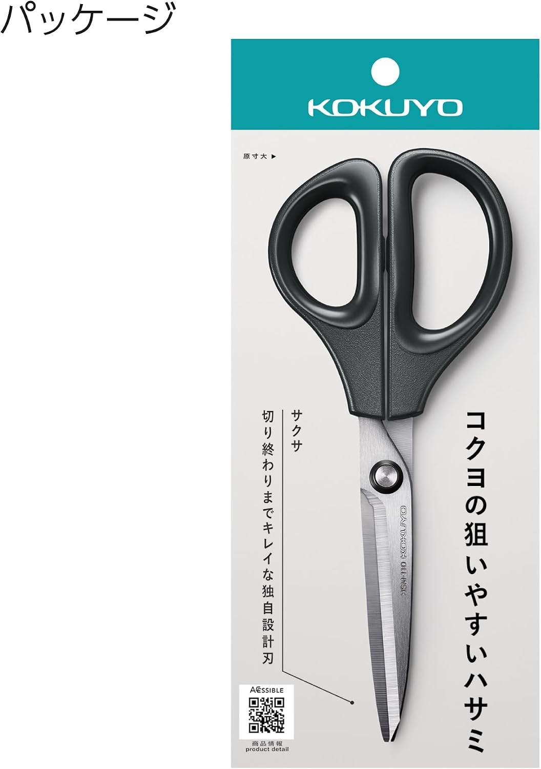 image:imageKokuyo 3 Pack 7 Scissor All purpose with Hybrid Arch Stainless Steel Blade Pastel Pink Blue White Sharper Cutting Performance Heavy Duty Cutter for Office Home School Craft Supplies HSMA100Black