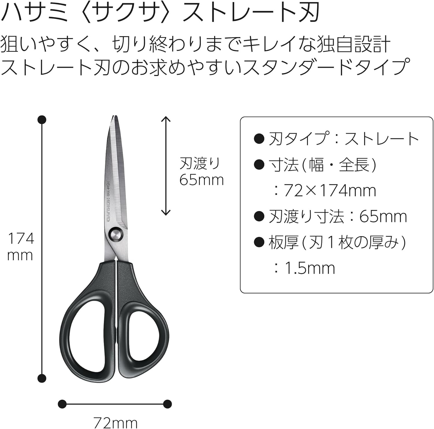 image:imageKokuyo 3 Pack 7 Scissor All purpose with Hybrid Arch Stainless Steel Blade Pastel Pink Blue White Sharper Cutting Performance Heavy Duty Cutter for Office Home School Craft Supplies HSMA100Black