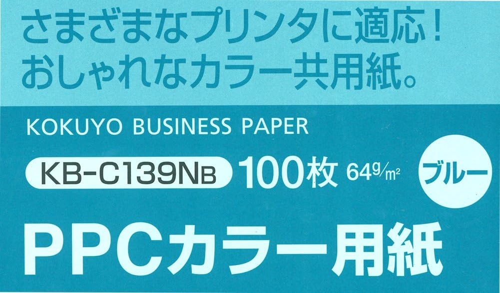 image:imageKokuyo A4 Colored KB Paper Paper Thickness 009 mm 64gsm 100 Sheets FSC Certified Blue Japan Import KBC139NBBlue