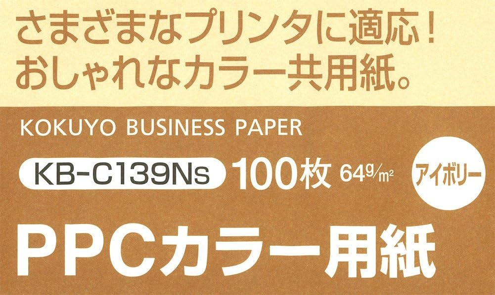 image:imageKokuyo A4 Colored KB Paper Paper Thickness 009 mm 64gsm 100 Sheets FSC Certified Blue Japan Import KBC139NBIvory