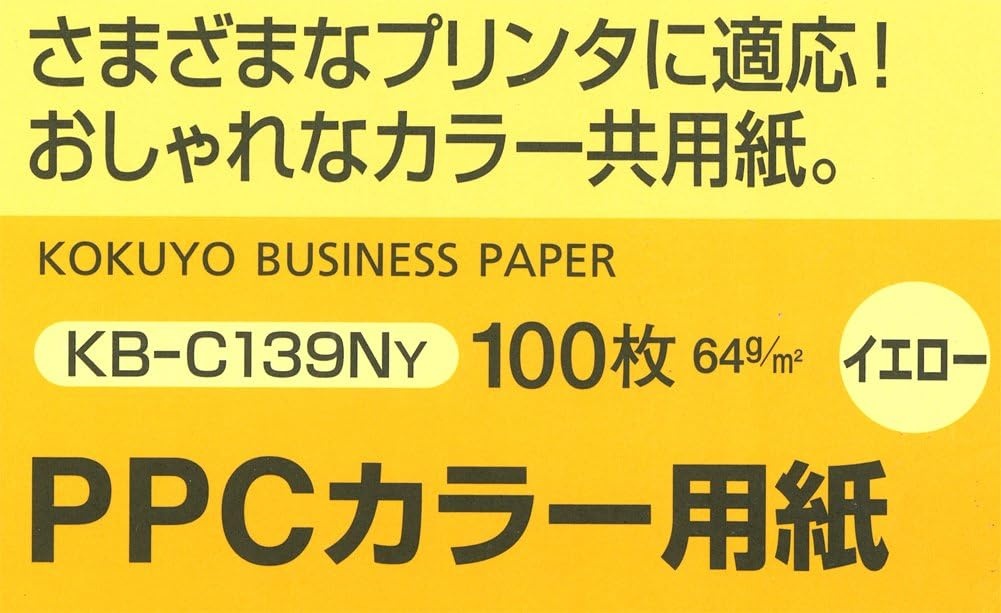 image:imageKokuyo A4 Colored KB Paper Paper Thickness 009 mm 64gsm 100 Sheets FSC Certified Blue Japan Import KBC139NBYellow