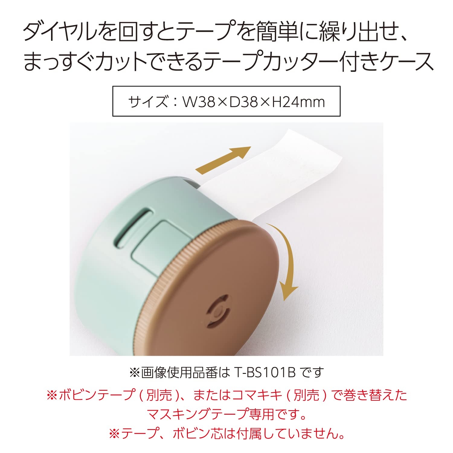 image:imageKokuyo Bobbin Washi Tape Case with Cutter Masking Tape Storage Dispenser Tape Cutter Tape Roll Holder PurplePurple
