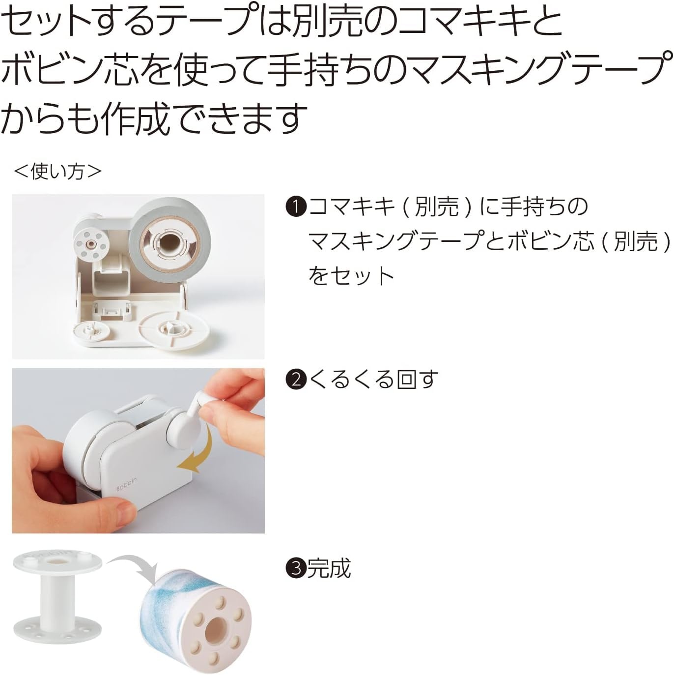 image:imageKokuyo Bobbin Washi Tape Case with Cutter Masking Tape Storage Dispenser Tape Cutter Tape Roll Holder PurpleWht