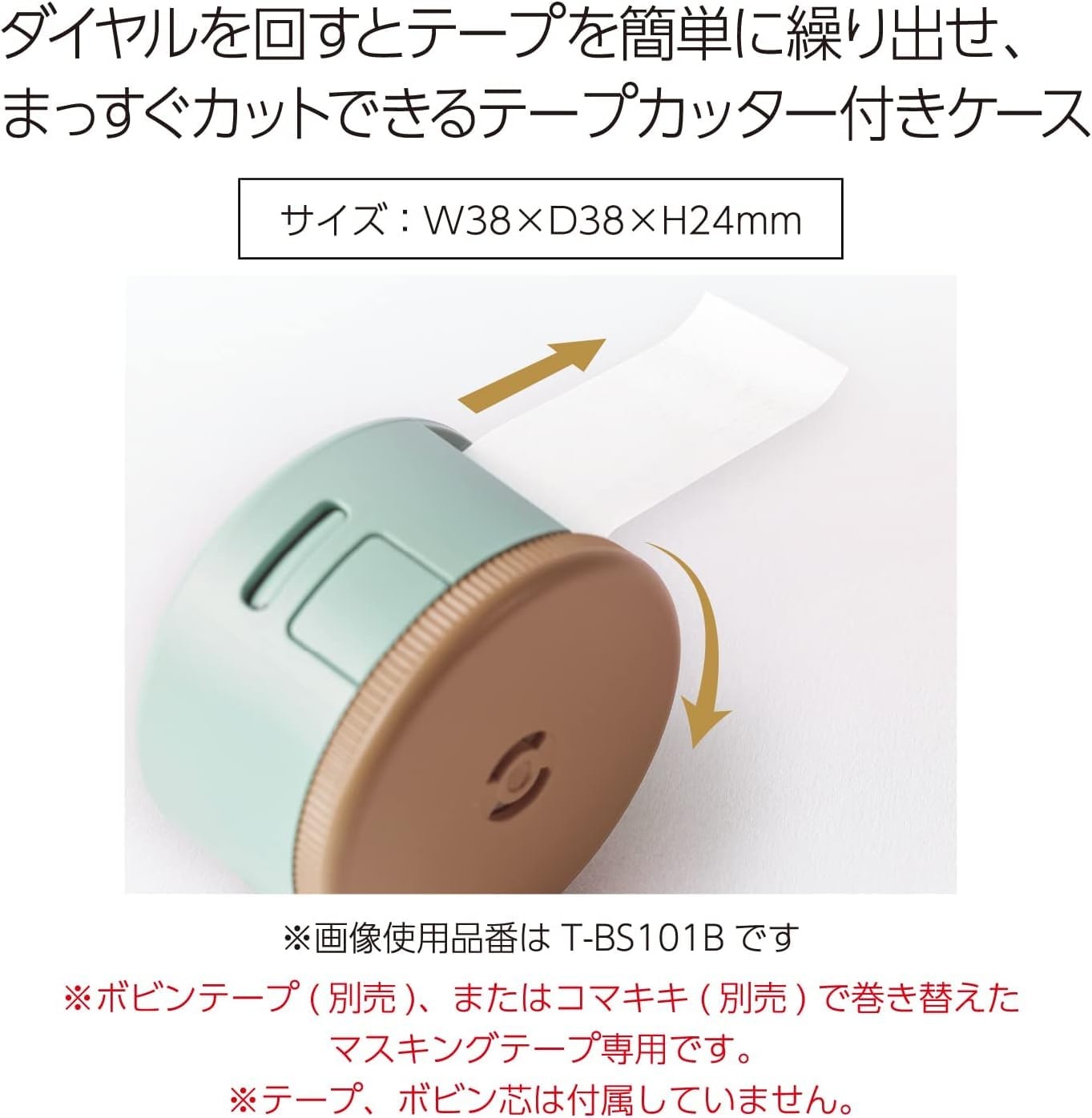 image:imageKokuyo Bobbin Washi Tape Case with Cutter Masking Tape Storage Dispenser Tape Cutter Tape Roll Holder PurpleWht