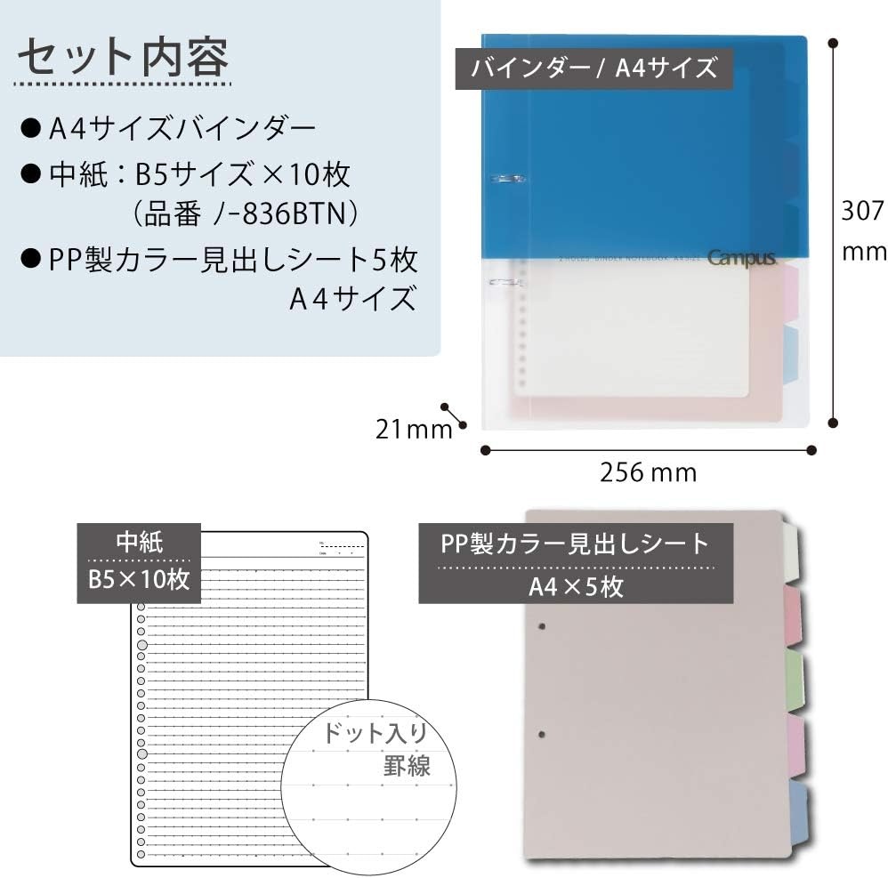 image:imageKokuyo Campus 2Ring Loose Leaf Binder A4 2 Holes Up to 100 Sheets Pink Japan Import RUPP158PBlue