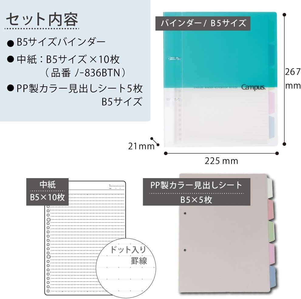 image:imageKokuyo Campus 2Ring Loose Leaf Binder A4 2 Holes Up to 100 Sheets Pink Japan Import RUPP158PLight Blue