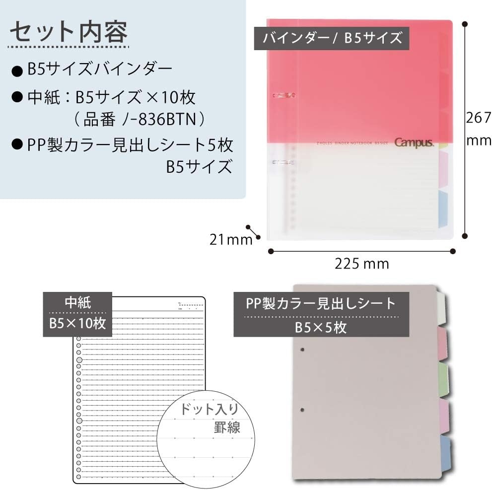 image:imageKokuyo Campus 2Ring Loose Leaf Binder A4 2 Holes Up to 100 Sheets Pink Japan Import RUPP158PPink