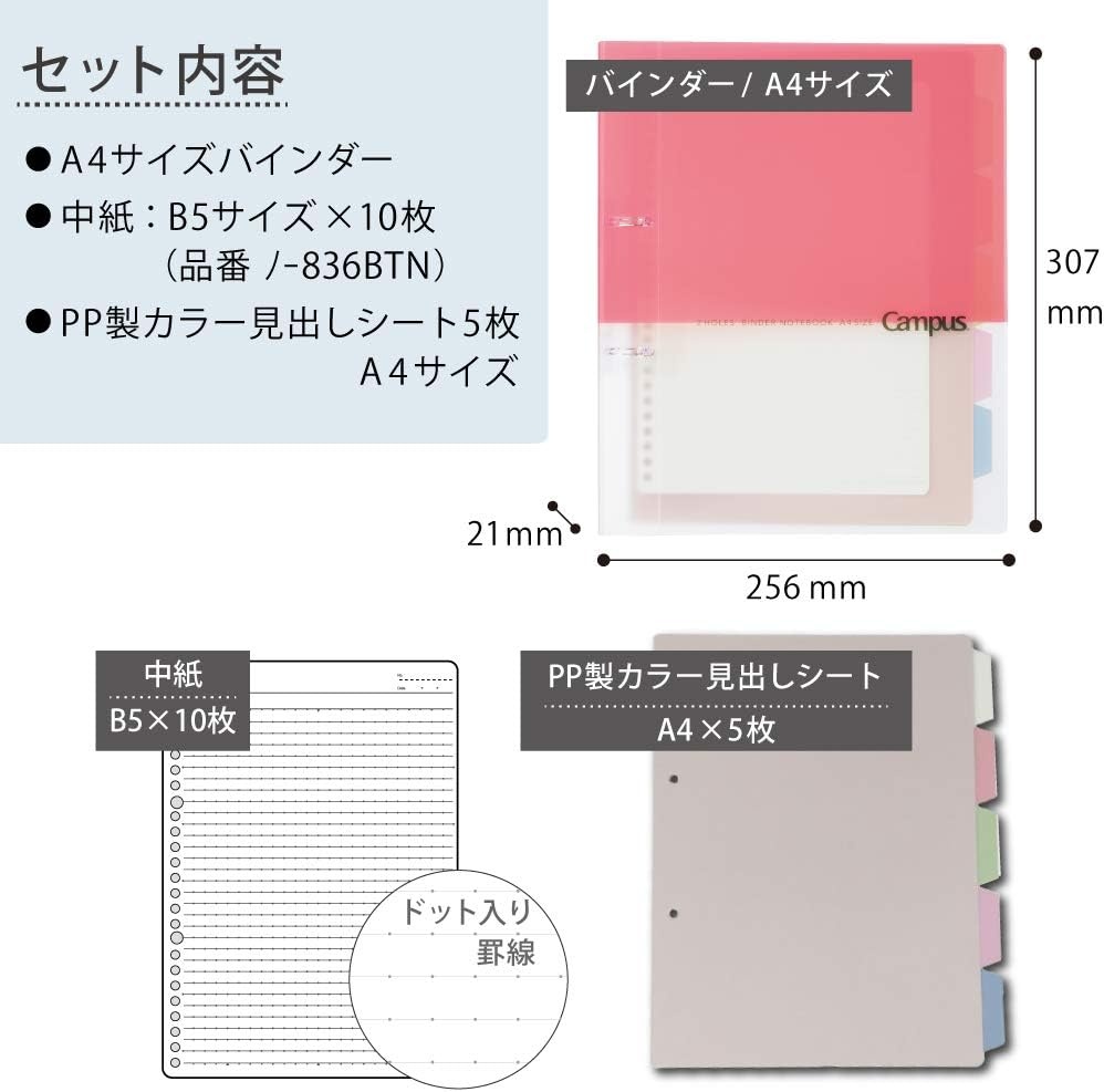 image:imageKokuyo Campus 2Ring Loose Leaf Binder A4 2 Holes Up to 100 Sheets Pink Japan Import RUPP158PPink