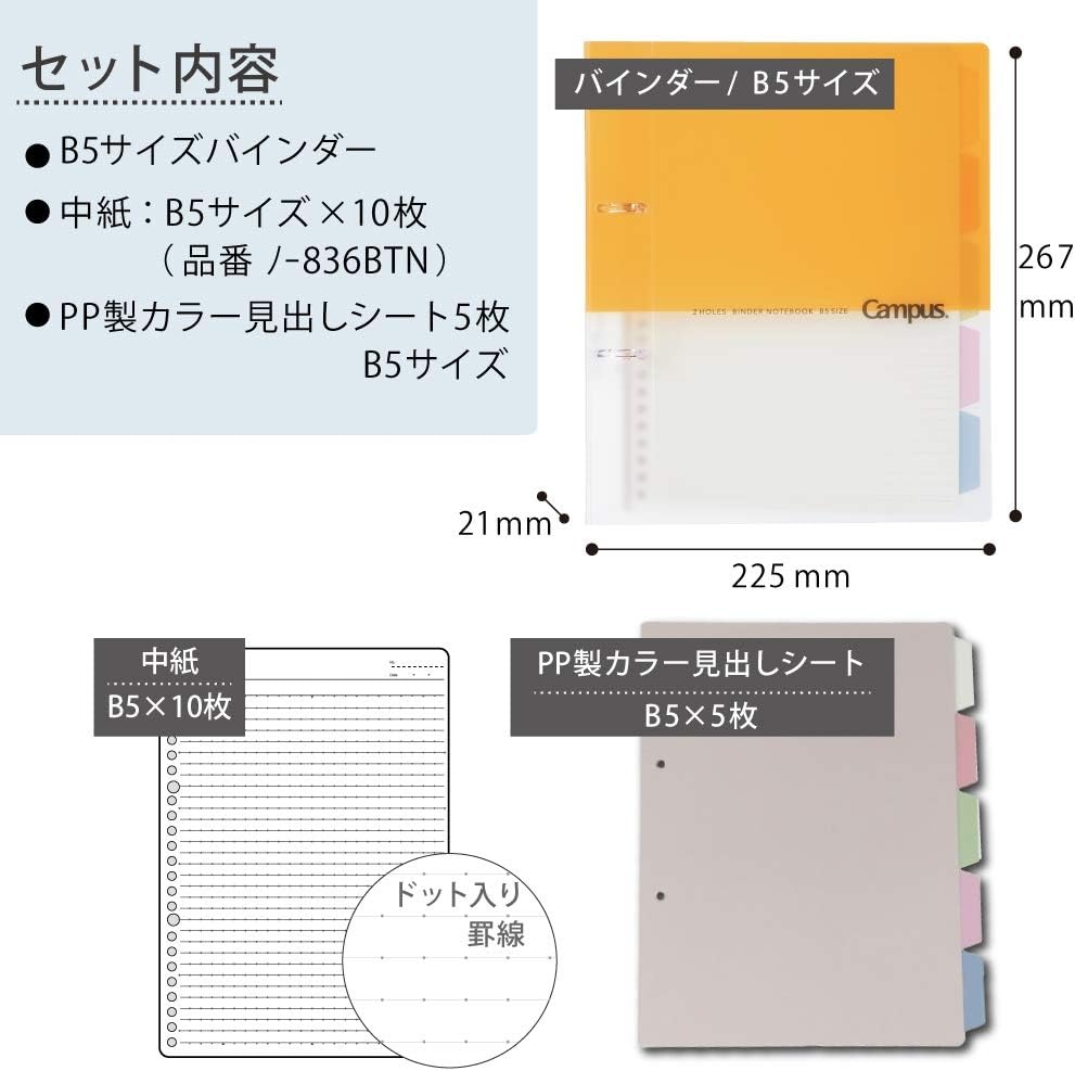 image:imageKokuyo Campus 2Ring Loose Leaf Binder A4 2 Holes Up to 100 Sheets Pink Japan Import RUPP158PYellow