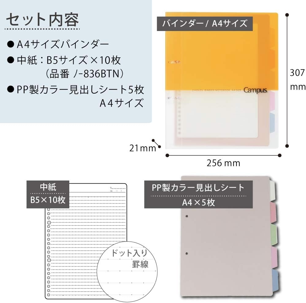 image:imageKokuyo Campus 2Ring Loose Leaf Binder A4 2 Holes Up to 100 Sheets Pink Japan Import RUPP158PYellow