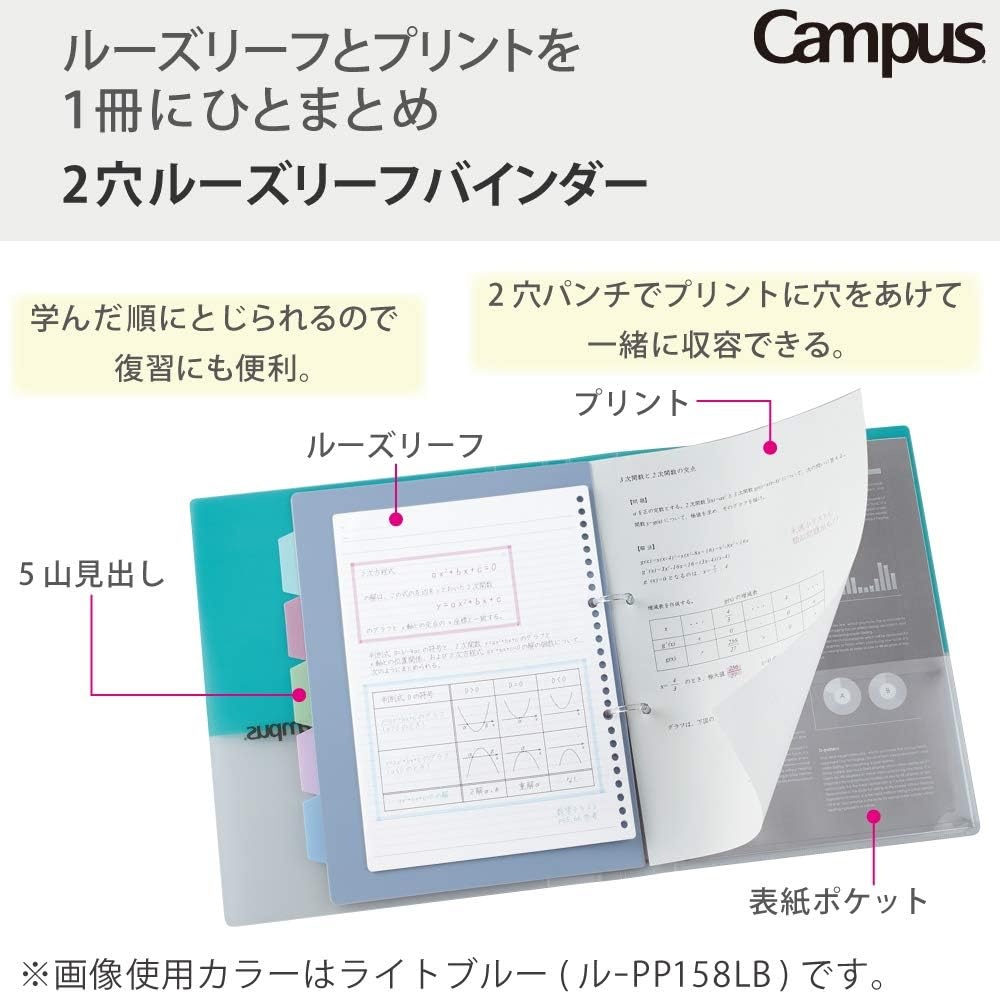 image:imageKokuyo Campus 2Ring Loose Leaf Binder A4 2 Holes Up to 100 Sheets Pink Japan Import RUPP158PYellow