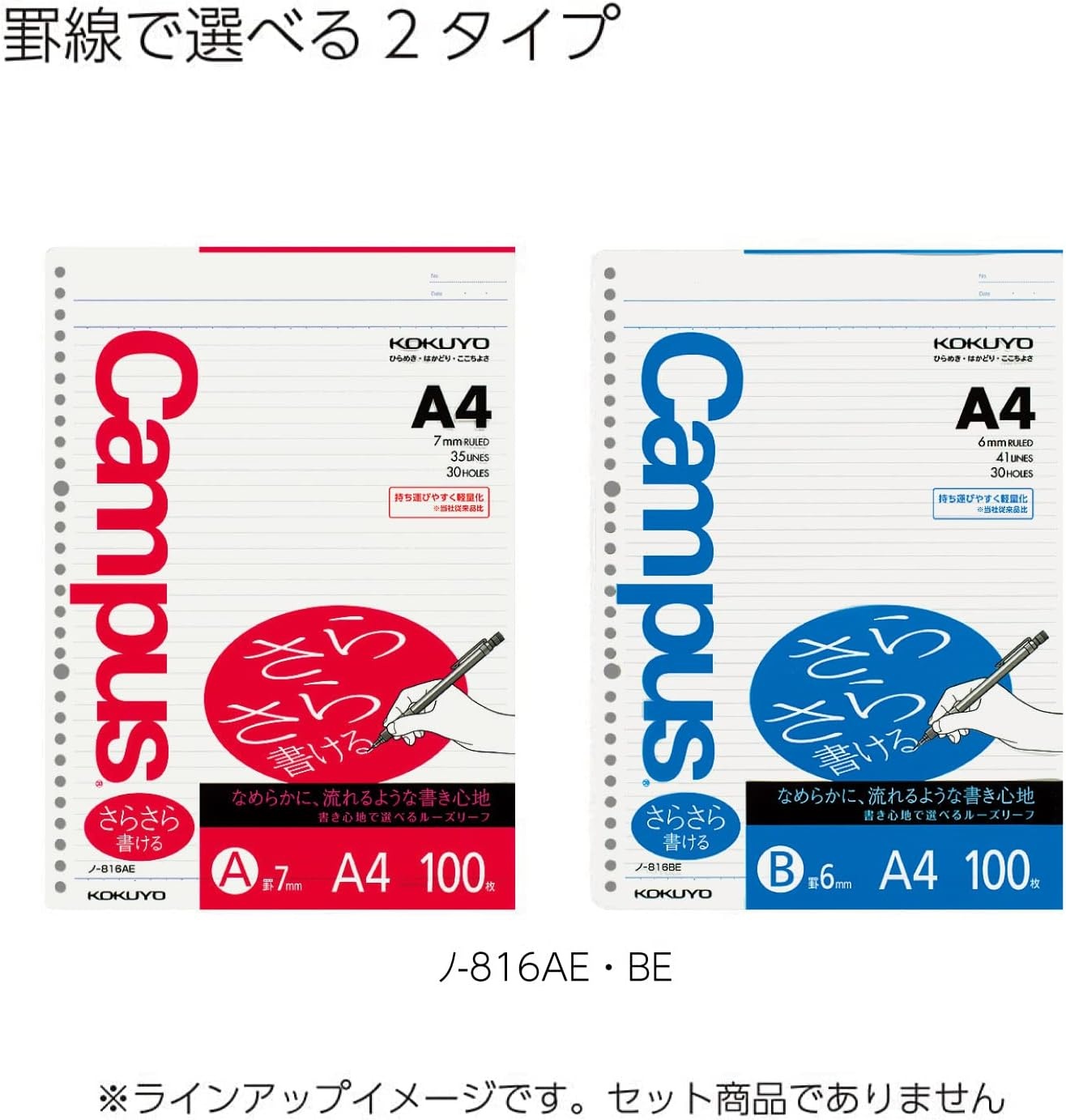 image:imageKokuyo Campus Loose Leaf Paper A4 Filler Paper with A 7mm Ruled 100 Sheets 75 GSM Sarasara Smooth Writing 30 Holes 1134x814 Binder Notebook Bleed Resistant Paper Japan Import NO816AE