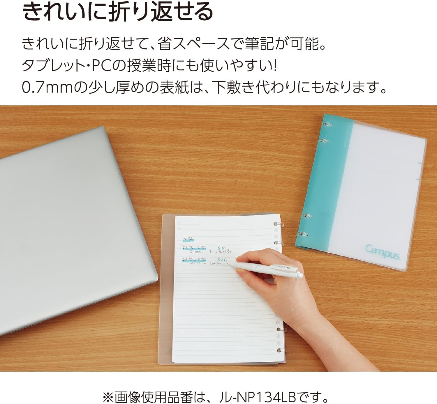 image:imageKokuyo Campus Refillable Notebook B5 2x2 Slim Ring Binder Notebook with Customizable Title Page 40 Sheets Capacity Suitable for 26 Holes Loose Leaf Paper Mineral Color Sheer Purple LeNP704L1VYellow