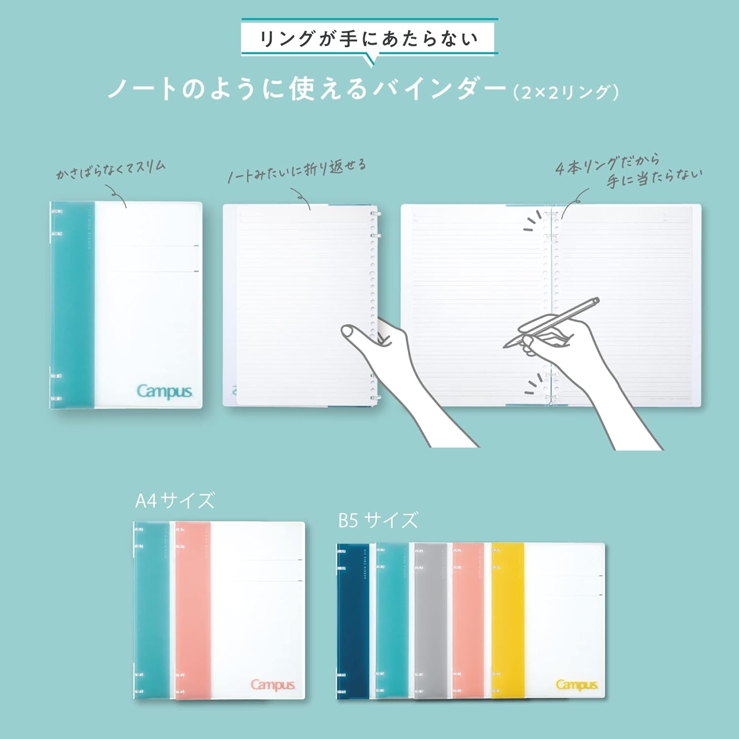 image:imageKokuyo Campus Refillable Notebook B5 2x2 Slim Ring Binder Notebook with Customizable Title Page 40 Sheets Capacity Suitable for 26 Holes Loose Leaf Paper Mineral Color Sheer Purple LeNP704L1VLight Blue