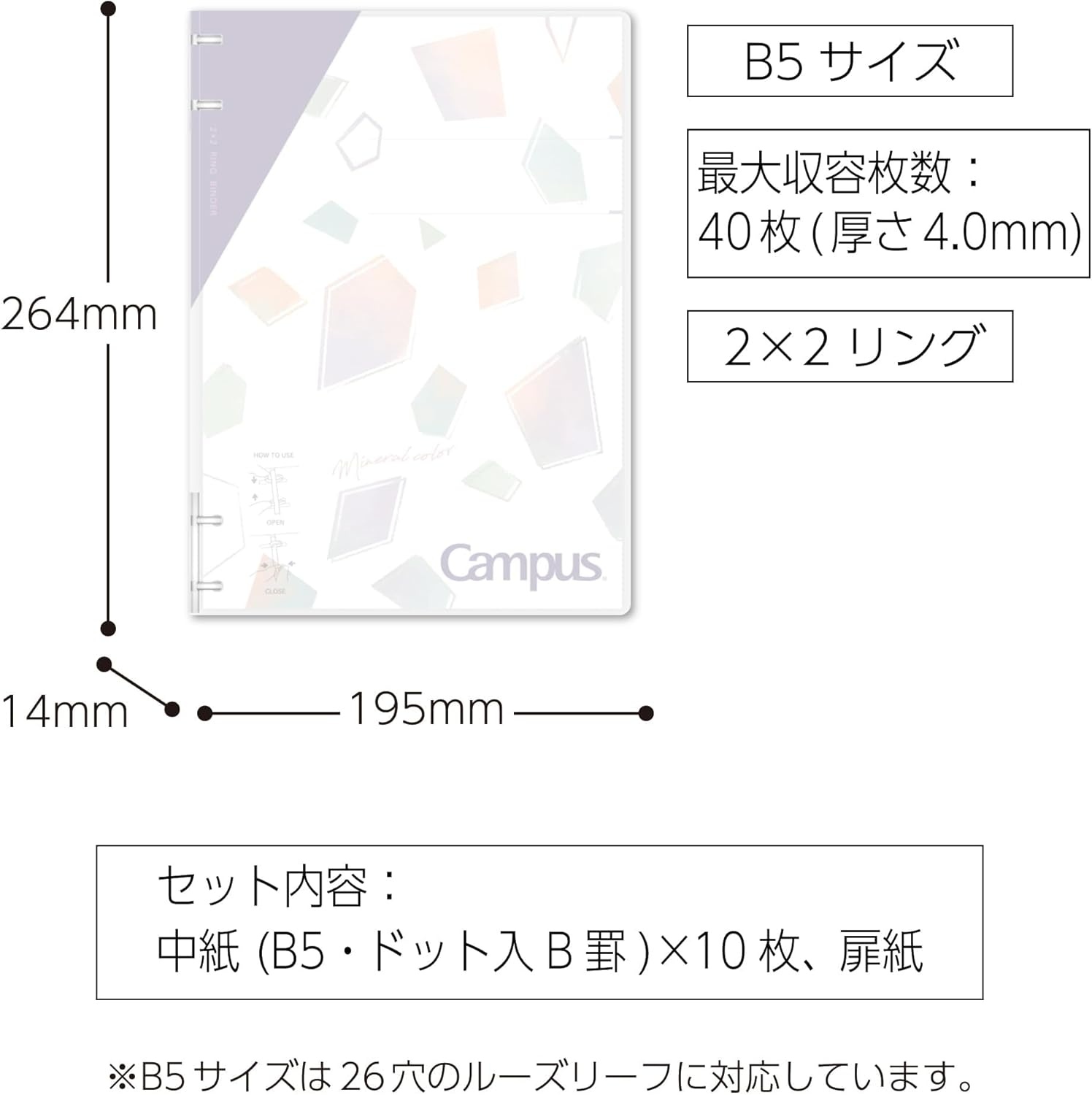 image:imageKokuyo Campus Refillable Notebook B5 2x2 Slim Ring Binder Notebook with Customizable Title Page 40 Sheets Capacity Suitable for 26 Holes Loose Leaf Paper Mineral Color Sheer Purple LeNP704L1VSheer Purple