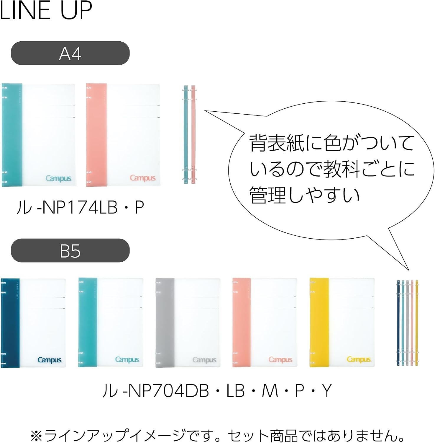 image:imageKokuyo Campus Refillable Notebook B5 2x2 Slim Ring Binder Notebook with Customizable Title Page 40 Sheets Capacity Suitable for 26 Holes Loose Leaf Paper Mineral Color Sheer Purple LeNP704L1VLimited Color Ice Green