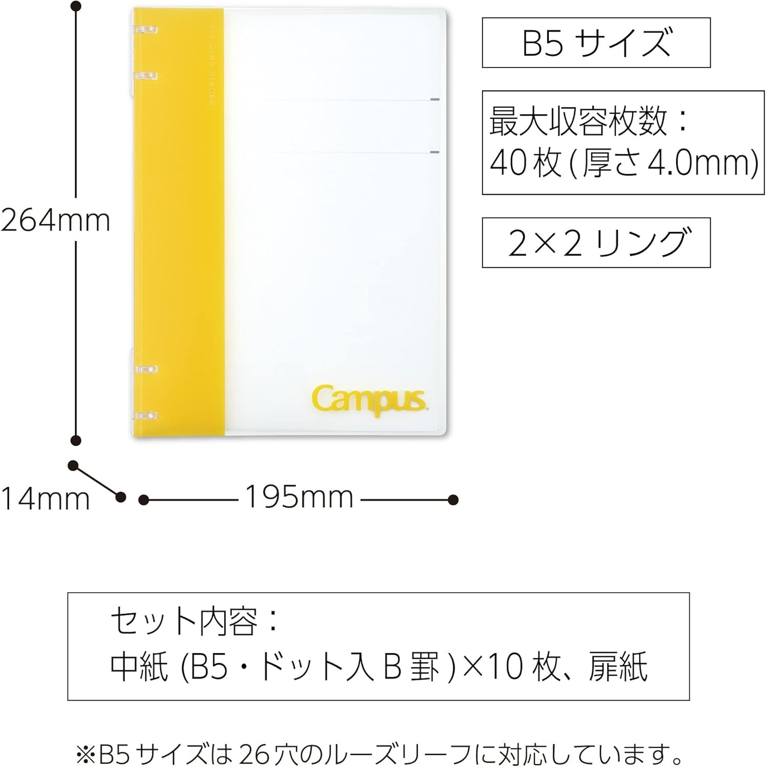 image:imageKokuyo Campus Refillable Notebook B5 2x2 Slim Ring Binder Notebook with Customizable Title Page 40 Sheets Capacity Suitable for 26 Holes Loose Leaf Paper Mineral Color Sheer Purple LeNP704L1VYellow