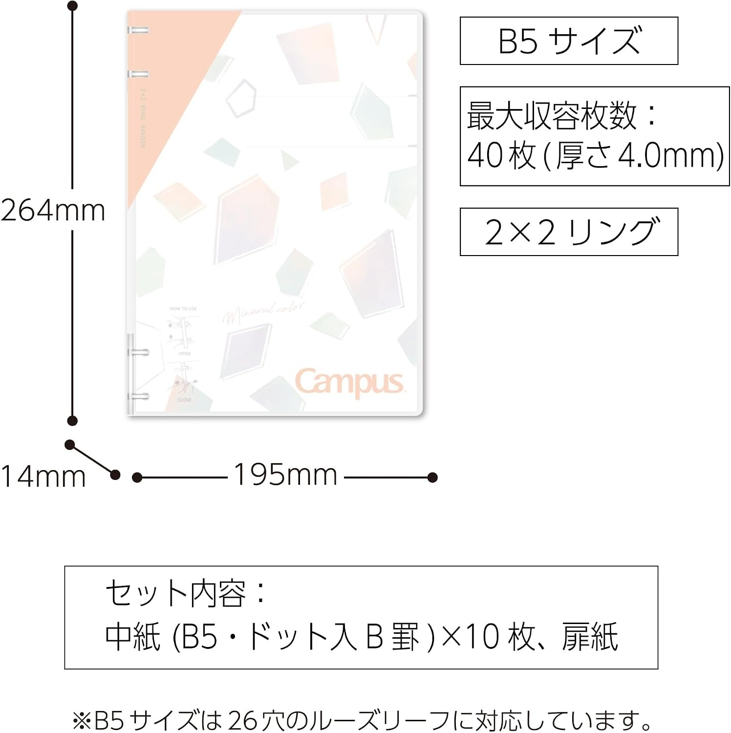 image:imageKokuyo Campus Refillable Notebook B5 2x2 Slim Ring Binder Notebook with Customizable Title Page 40 Sheets Capacity Suitable for 26 Holes Loose Leaf Paper Mineral Color Sheer Purple LeNP704L1VApricot Pink