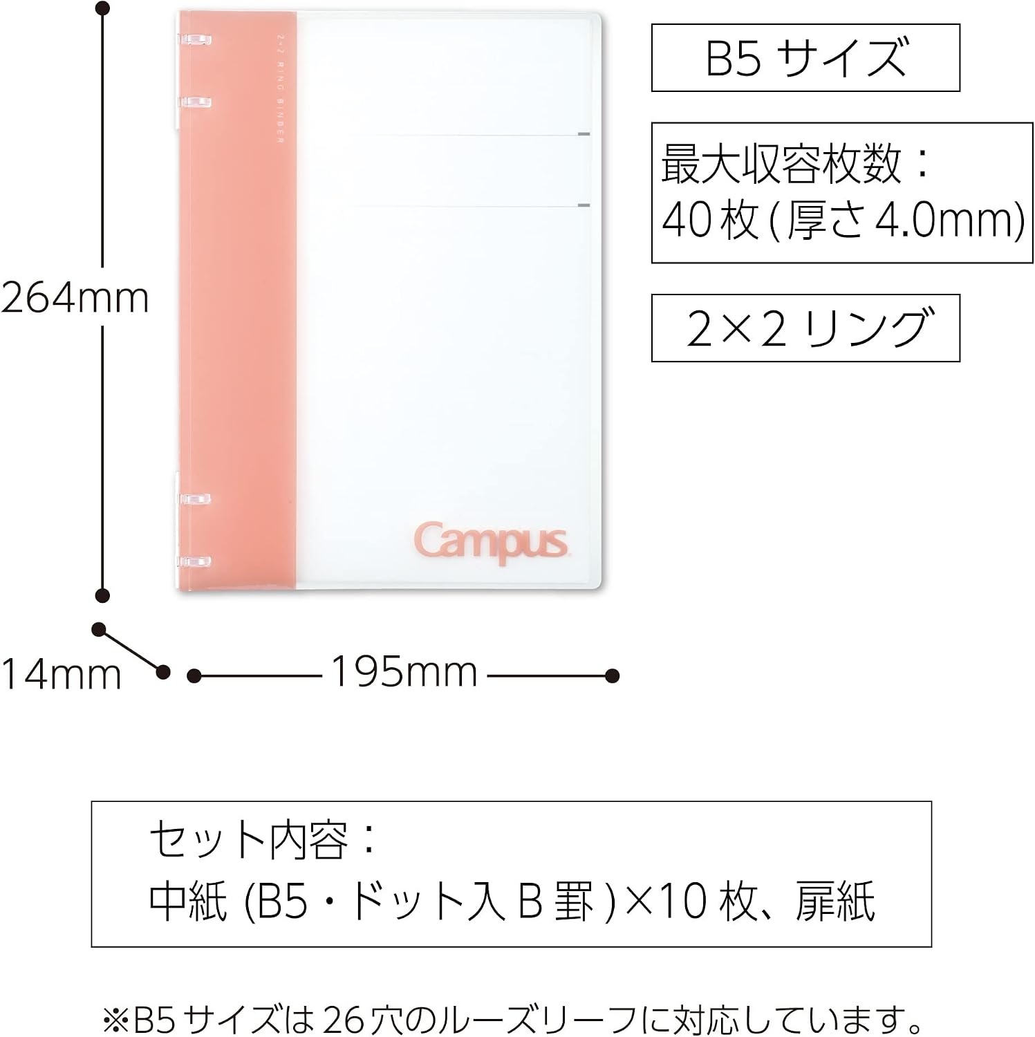 image:imageKokuyo Campus Refillable Notebook B5 2x2 Slim Ring Binder Notebook with Customizable Title Page 40 Sheets Capacity Suitable for 26 Holes Loose Leaf Paper Mineral Color Sheer Purple LeNP704L1VPink