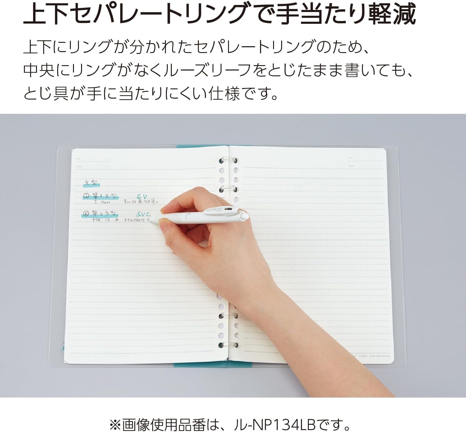 image:imageKokuyo Campus Refillable Notebook B5 2x2 Slim Ring Binder Notebook with Customizable Title Page 40 Sheets Capacity Suitable for 26 Holes Loose Leaf Paper Mineral Color Sheer Purple LeNP704L1VYellow