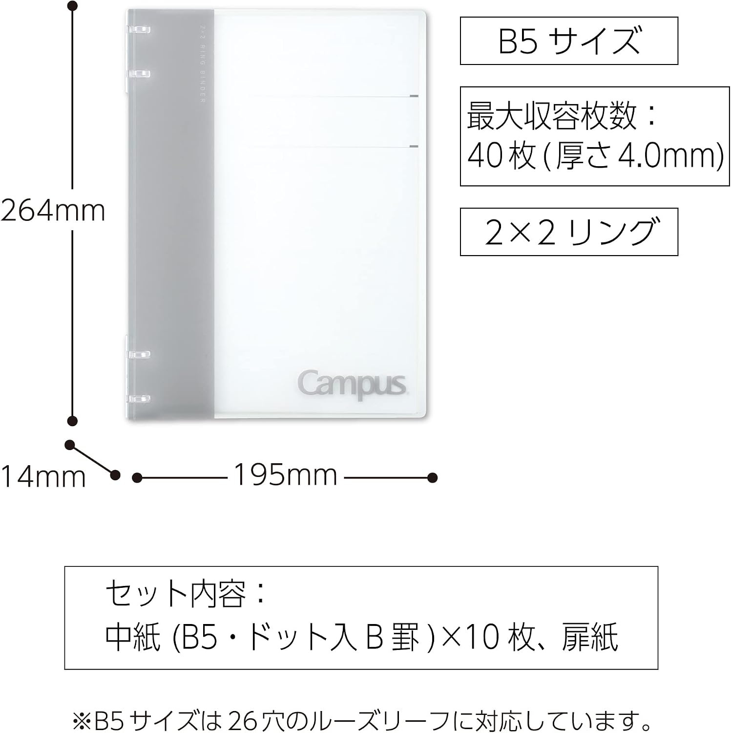 image:imageKokuyo Campus Refillable Notebook B5 2x2 Slim Ring Binder Notebook with Customizable Title Page 40 Sheets Capacity Suitable for 26 Holes Loose Leaf Paper Mineral Color Sheer Purple LeNP704L1VGray