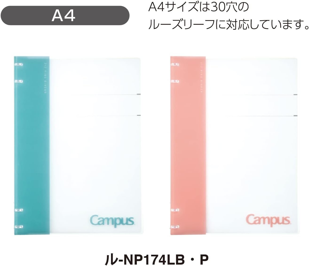 image:imageKokuyo Campus Refillable Notebook B5 2x2 Slim Ring Binder Notebook with Customizable Title Page 40 Sheets Capacity Suitable for 26 Holes Loose Leaf Paper Mineral Color Sheer Purple LeNP704L1VPink
