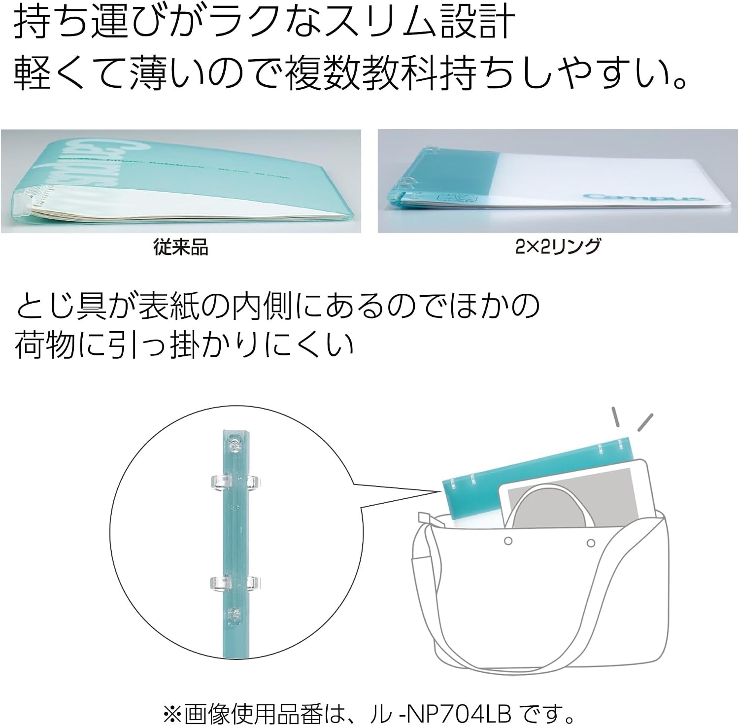 image:imageKokuyo Campus Refillable Notebook B5 2x2 Slim Ring Binder Notebook with Customizable Title Page 40 Sheets Capacity Suitable for 26 Holes Loose Leaf Paper Mineral Color Sheer Purple LeNP704L1VSorbet Blue