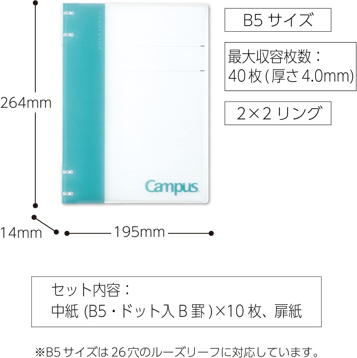 image:imageKokuyo Campus Refillable Notebook B5 2x2 Slim Ring Binder Notebook with Customizable Title Page 40 Sheets Capacity Suitable for 26 Holes Loose Leaf Paper Mineral Color Sheer Purple LeNP704L1VLight Blue