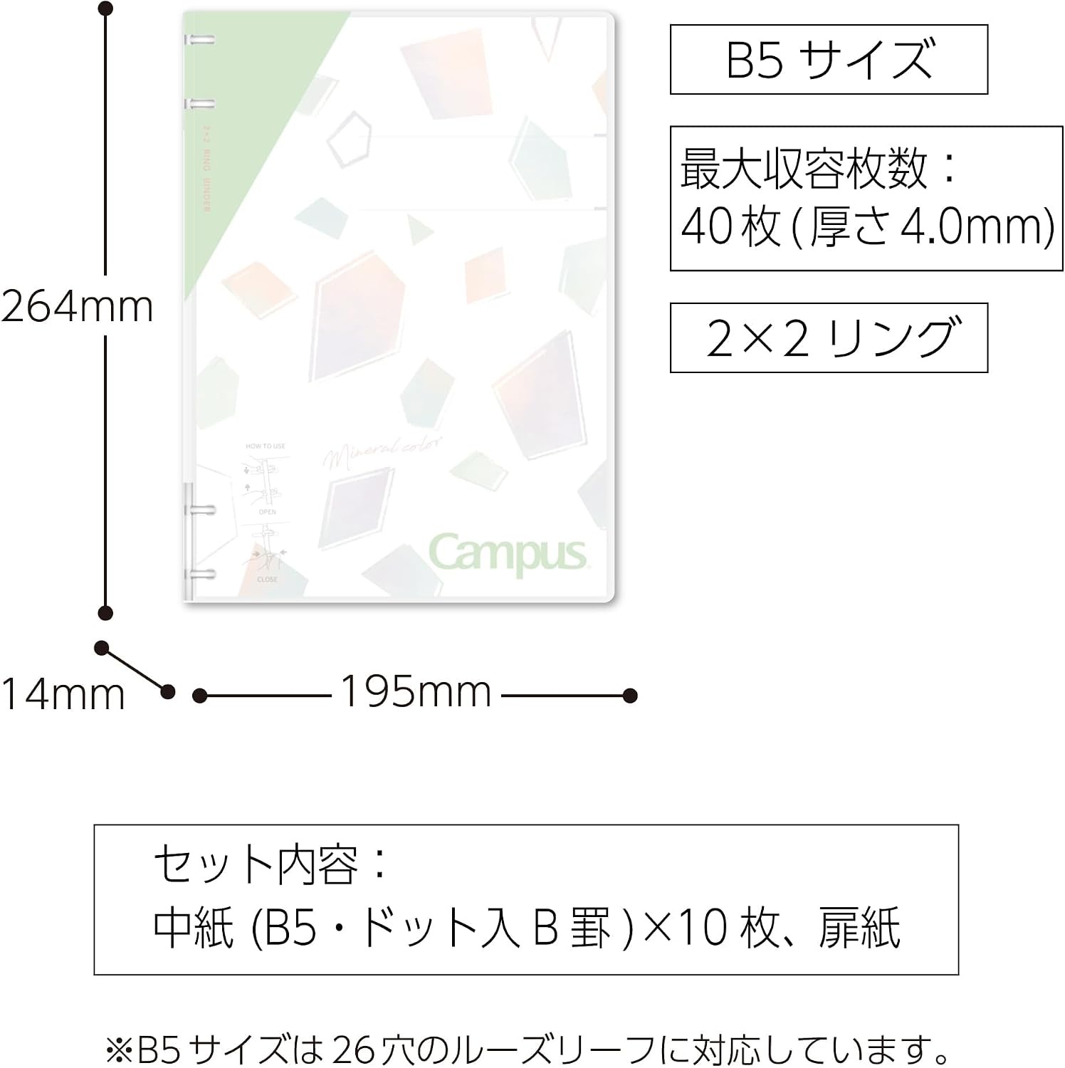 image:imageKokuyo Campus Refillable Notebook B5 2x2 Slim Ring Binder Notebook with Customizable Title Page 40 Sheets Capacity Suitable for 26 Holes Loose Leaf Paper Mineral Color Sheer Purple LeNP704L1VPistachio Green