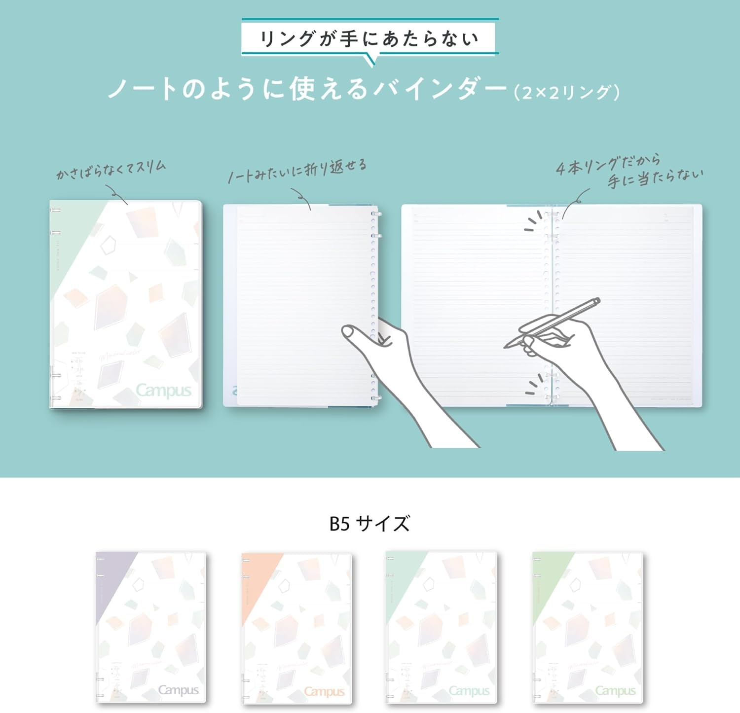 image:imageKokuyo Campus Refillable Notebook B5 2x2 Slim Ring Binder Notebook with Customizable Title Page 40 Sheets Capacity Suitable for 26 Holes Loose Leaf Paper Mineral Color Sheer Purple LeNP704L1VPistachio Green