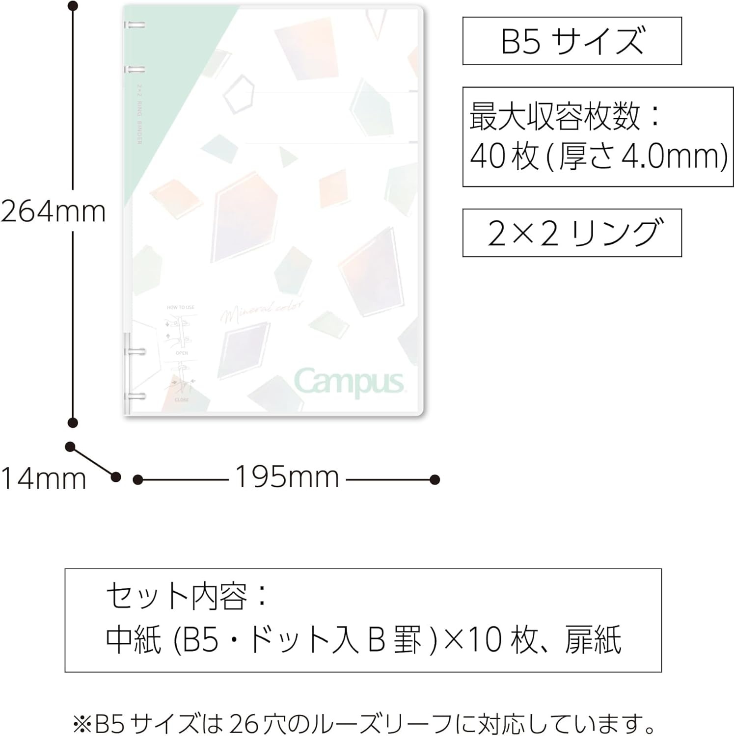 image:imageKokuyo Campus Refillable Notebook B5 2x2 Slim Ring Binder Notebook with Customizable Title Page 40 Sheets Capacity Suitable for 26 Holes Loose Leaf Paper Mineral Color Sheer Purple LeNP704L1VSorbet Blue