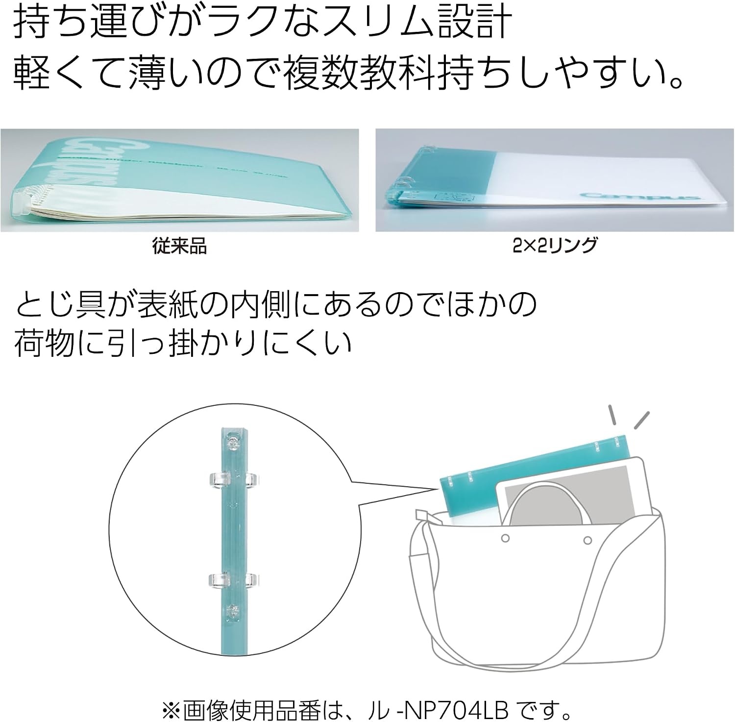 image:imageKokuyo Campus Refillable Notebook B5 2x2 Slim Ring Binder Notebook with Customizable Title Page 40 Sheets Capacity Suitable for 26 Holes Loose Leaf Paper Mineral Color Sheer Purple LeNP704L1VLimited Color Ice Green