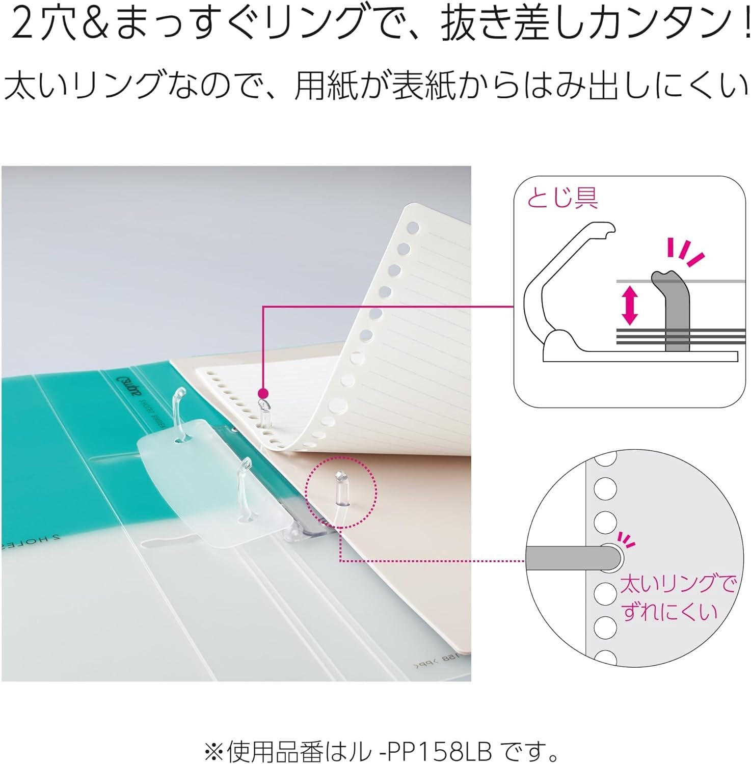 image:imageKokuyo Campus Refillable Notebook B5 Slim 2 Ring Binder Notebook with with 5 Subject Dividers 100 Sheets Capacity Suitable for 26 Holes Loose Leaf Paper Mineral Color Sorbet Blue Le PP358L4LBPistachio Green