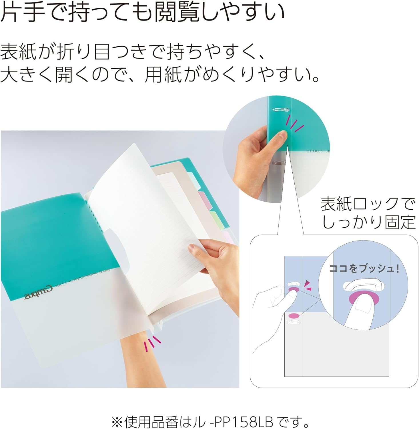 image:imageKokuyo Campus Refillable Notebook B5 Slim 2 Ring Binder Notebook with with 5 Subject Dividers 100 Sheets Capacity Suitable for 26 Holes Loose Leaf Paper Mineral Color Sorbet Blue Le PP358L4LBSorbet Blue