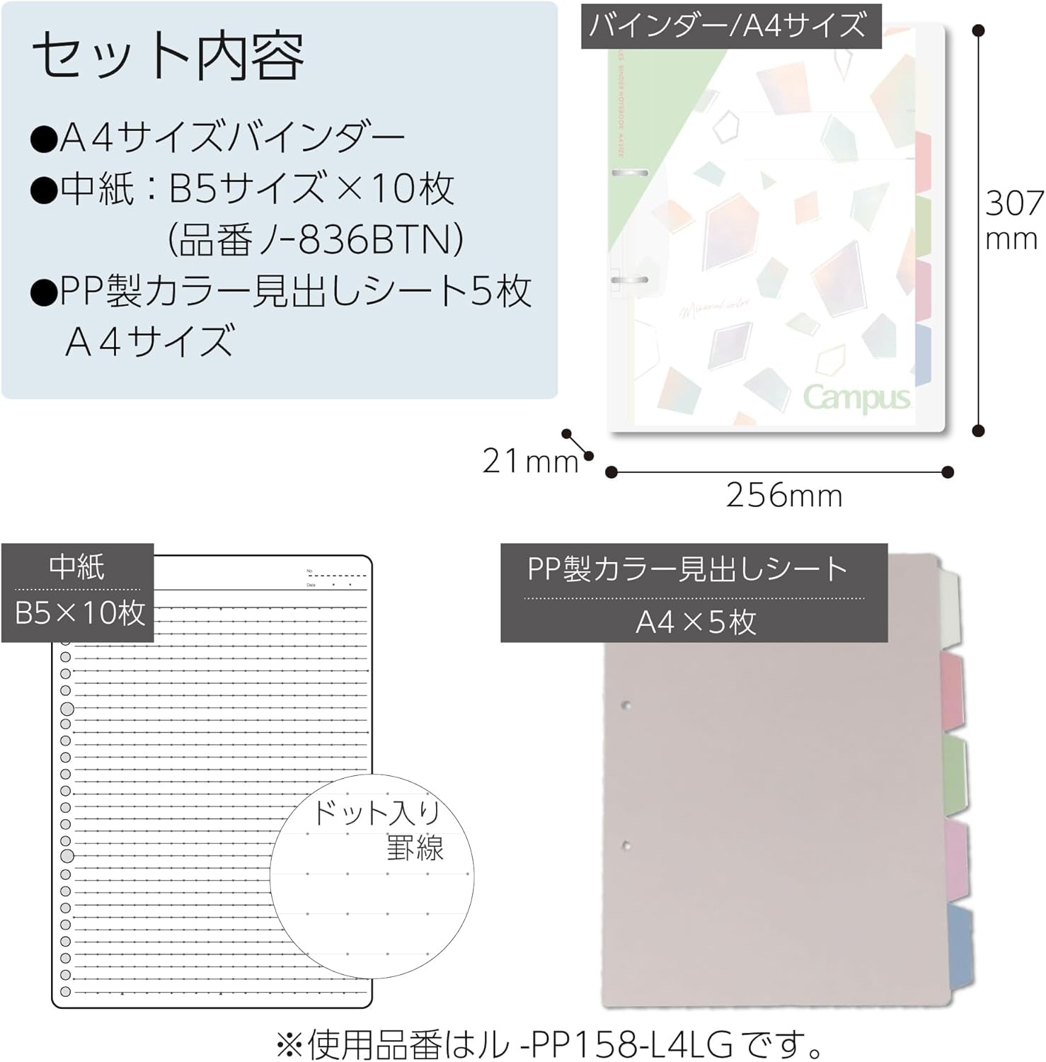 image:imageKokuyo Campus Refillable Notebook B5 Slim 2 Ring Binder Notebook with with 5 Subject Dividers 100 Sheets Capacity Suitable for 26 Holes Loose Leaf Paper Mineral Color Sorbet Blue Le PP358L4LBPistachio Green