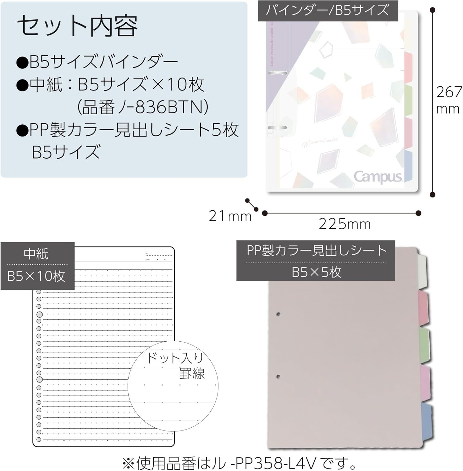 image:imageKokuyo Campus Refillable Notebook B5 Slim 2 Ring Binder Notebook with with 5 Subject Dividers 100 Sheets Capacity Suitable for 26 Holes Loose Leaf Paper Mineral Color Sorbet Blue Le PP358L4LBSorbet Blue
