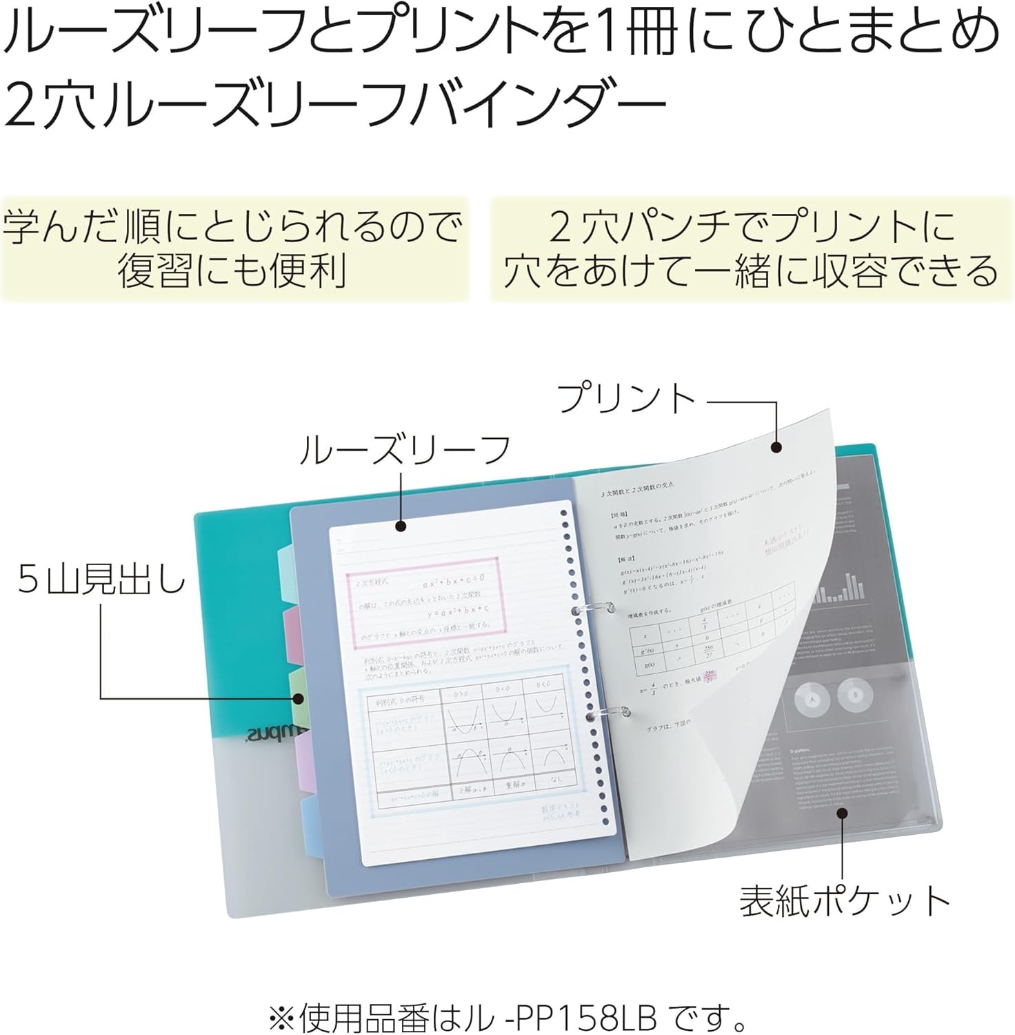 image:imageKokuyo Campus Refillable Notebook B5 Slim 2 Ring Binder Notebook with with 5 Subject Dividers 100 Sheets Capacity Suitable for 26 Holes Loose Leaf Paper Mineral Color Sorbet Blue Le PP358L4LBApricot Pink