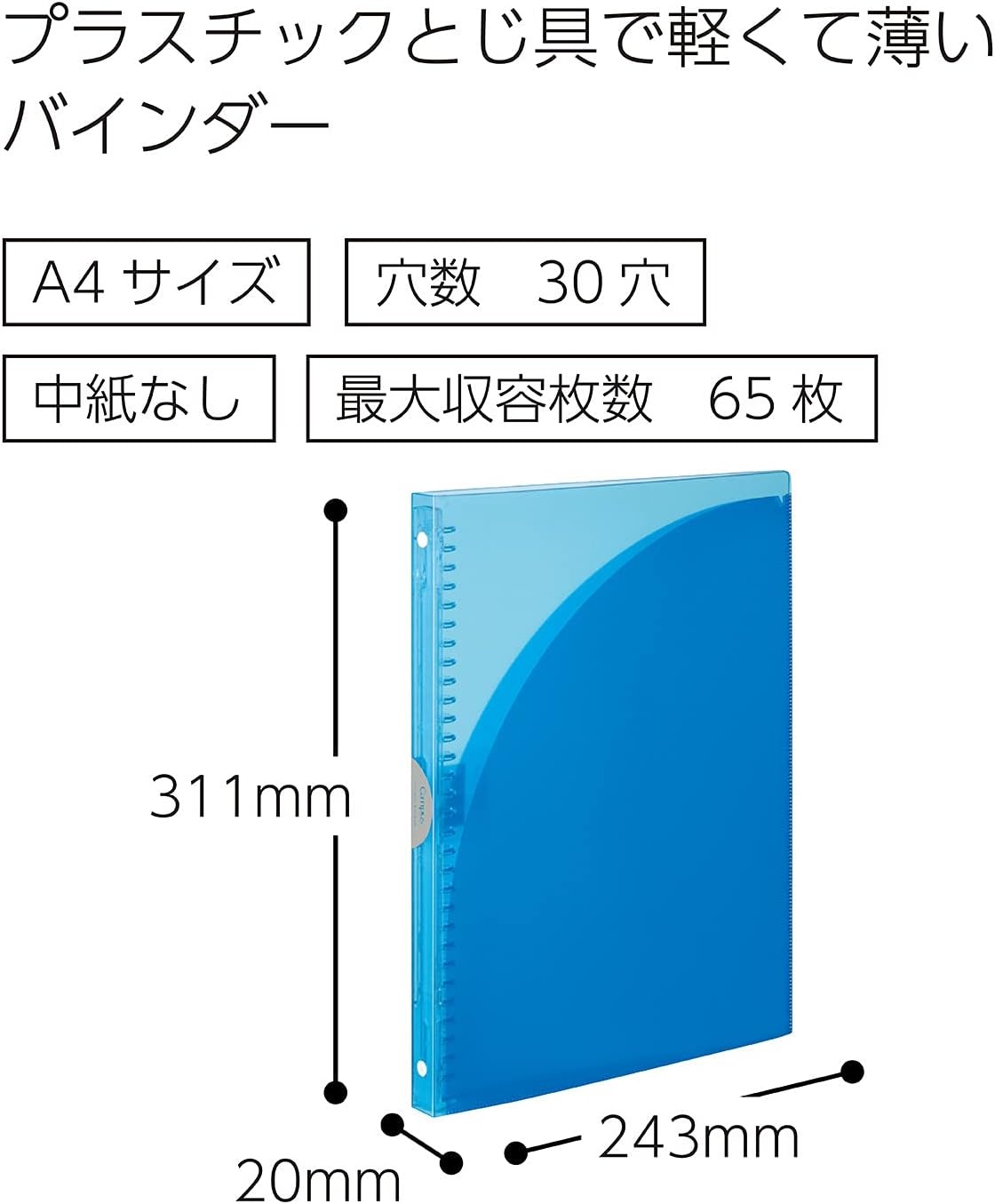 image:imageKokuyo Campus Slide Binder Adapt Slim Double Pockets B5 26 Holes Up to 65 Sheets Pink Japan Import RUAP711PLight Blue