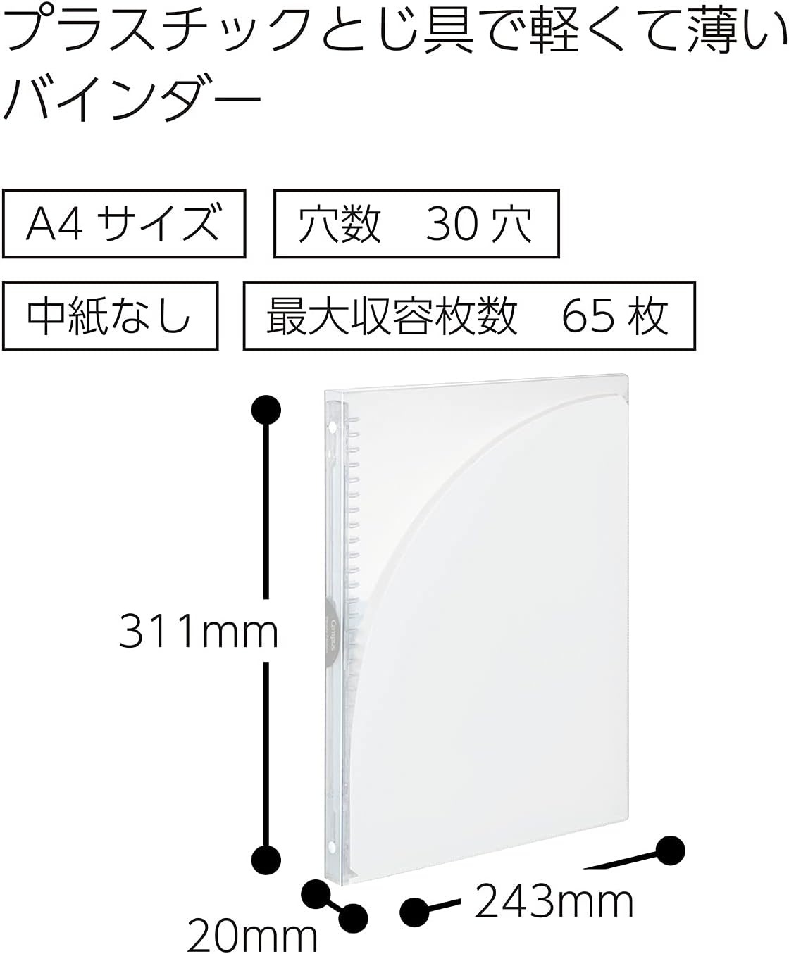 image:imageKokuyo Campus Slide Binder Adapt Slim Double Pockets B5 26 Holes Up to 65 Sheets Pink Japan Import RUAP711PTransparent