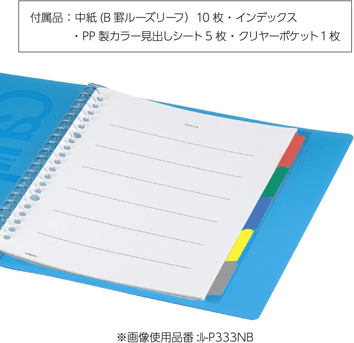 image:imageKokuyo Campus Slide Binder with 5 Tab Dividers Middle Type B5 26 Holes Up to 100 Sheets Transparent Japan Import RUP333NTBlue