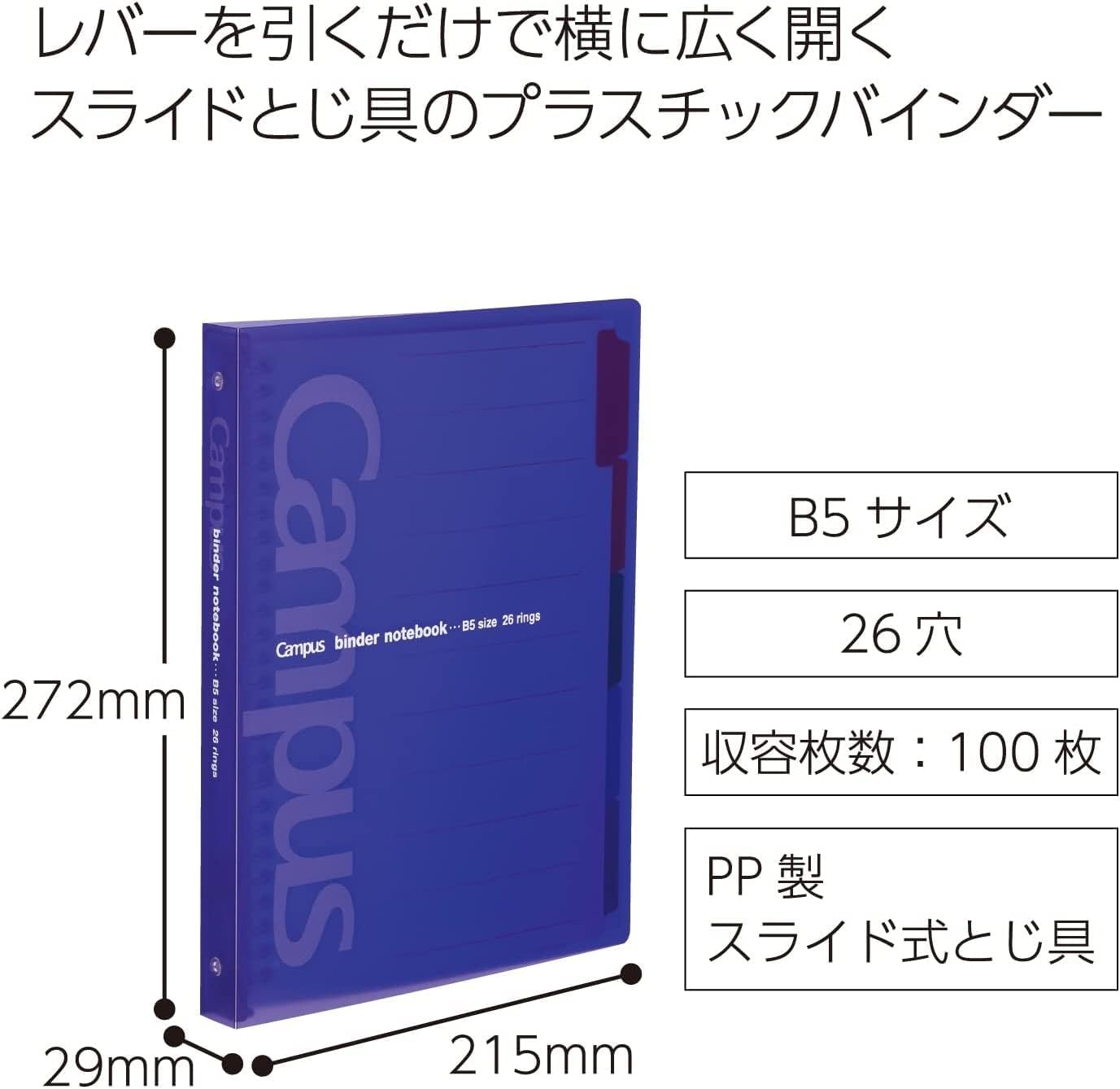 image:imageKokuyo Campus Slide Binder with 5 Tab Dividers Middle Type B5 26 Holes Up to 100 Sheets Transparent Japan Import RUP333NTPurple