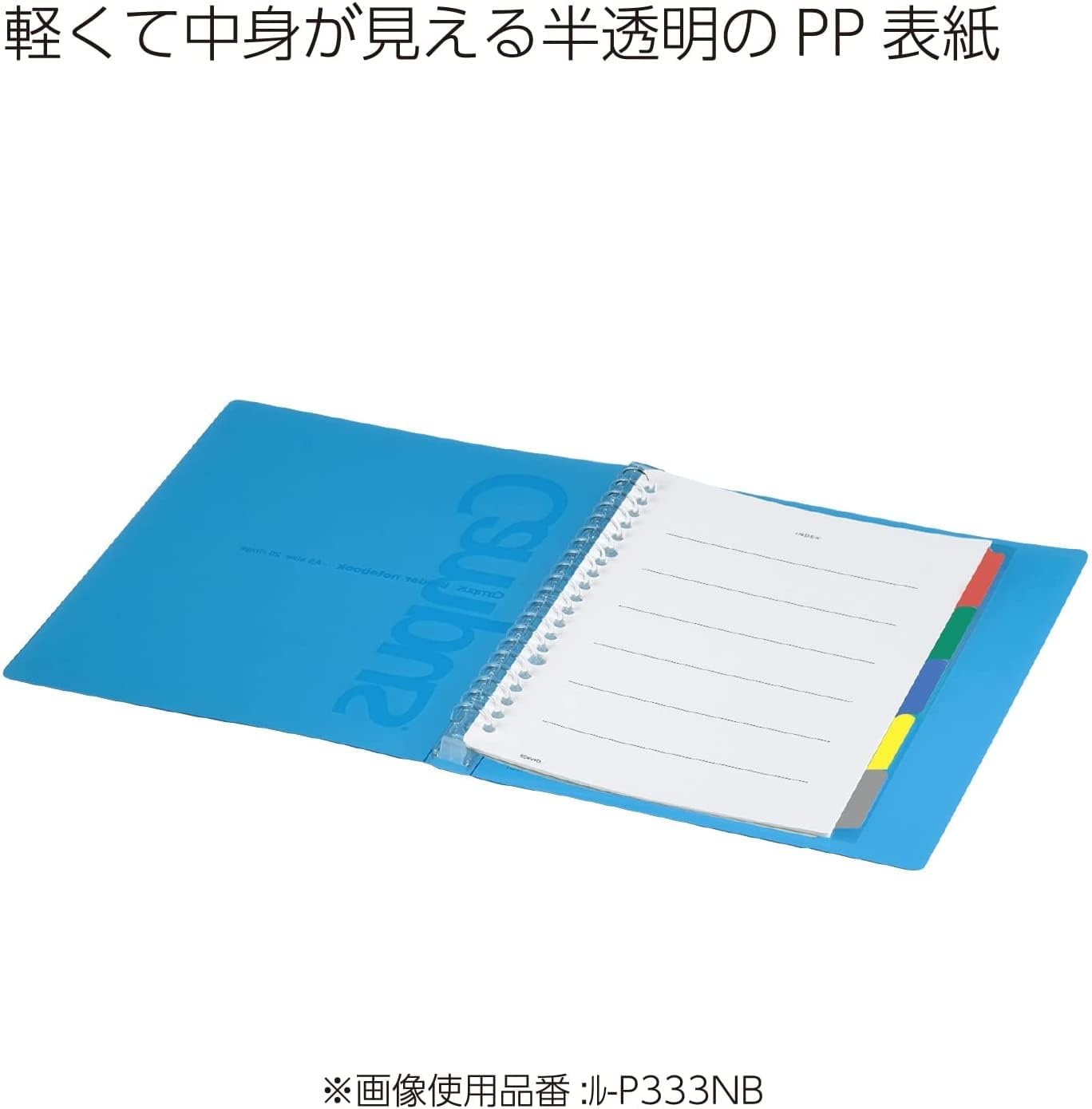 image:imageKokuyo Campus Slide Binder with 5 Tab Dividers Middle Type B5 26 Holes Up to 100 Sheets Transparent Japan Import RUP333NTYellow Green