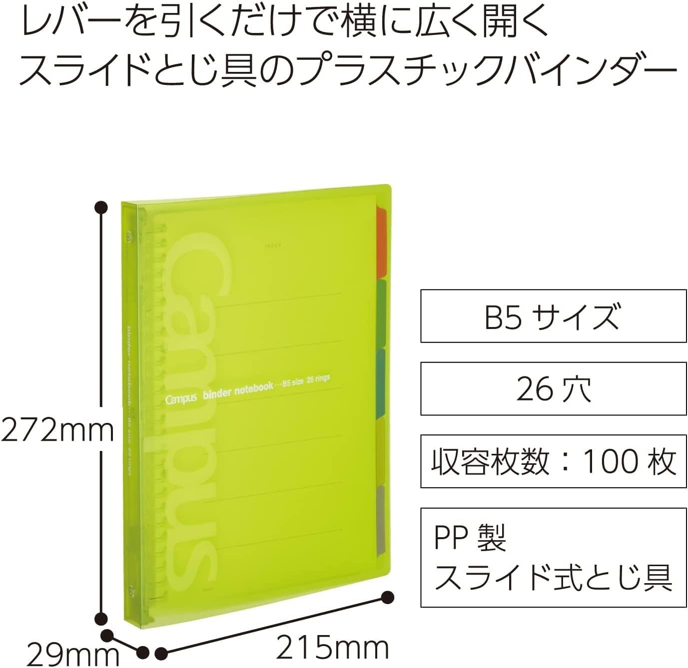 image:imageKokuyo Campus Slide Binder with 5 Tab Dividers Middle Type B5 26 Holes Up to 100 Sheets Transparent Japan Import RUP333NTYellow Green