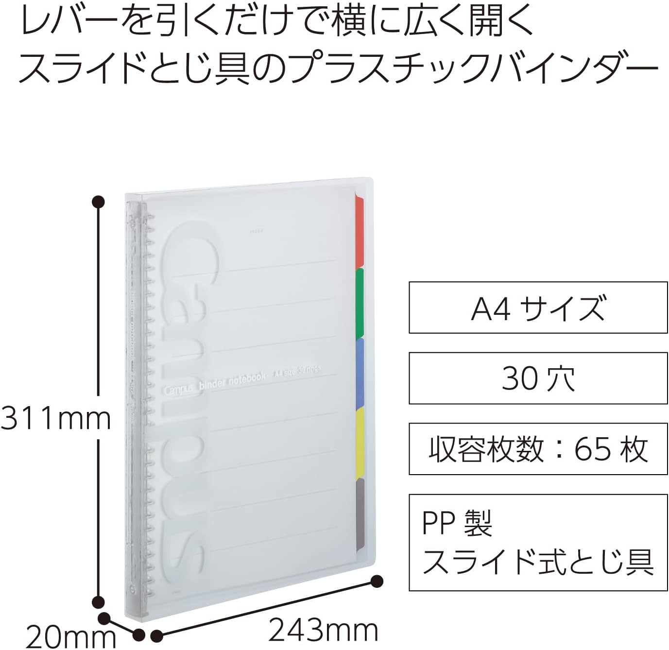 image:imageKokuyo Campus Slide Binder with 5 Tab Dividers Slim Type A4 30 Holes Up to 65 Sheets Transparent Japan Import RUP173NT