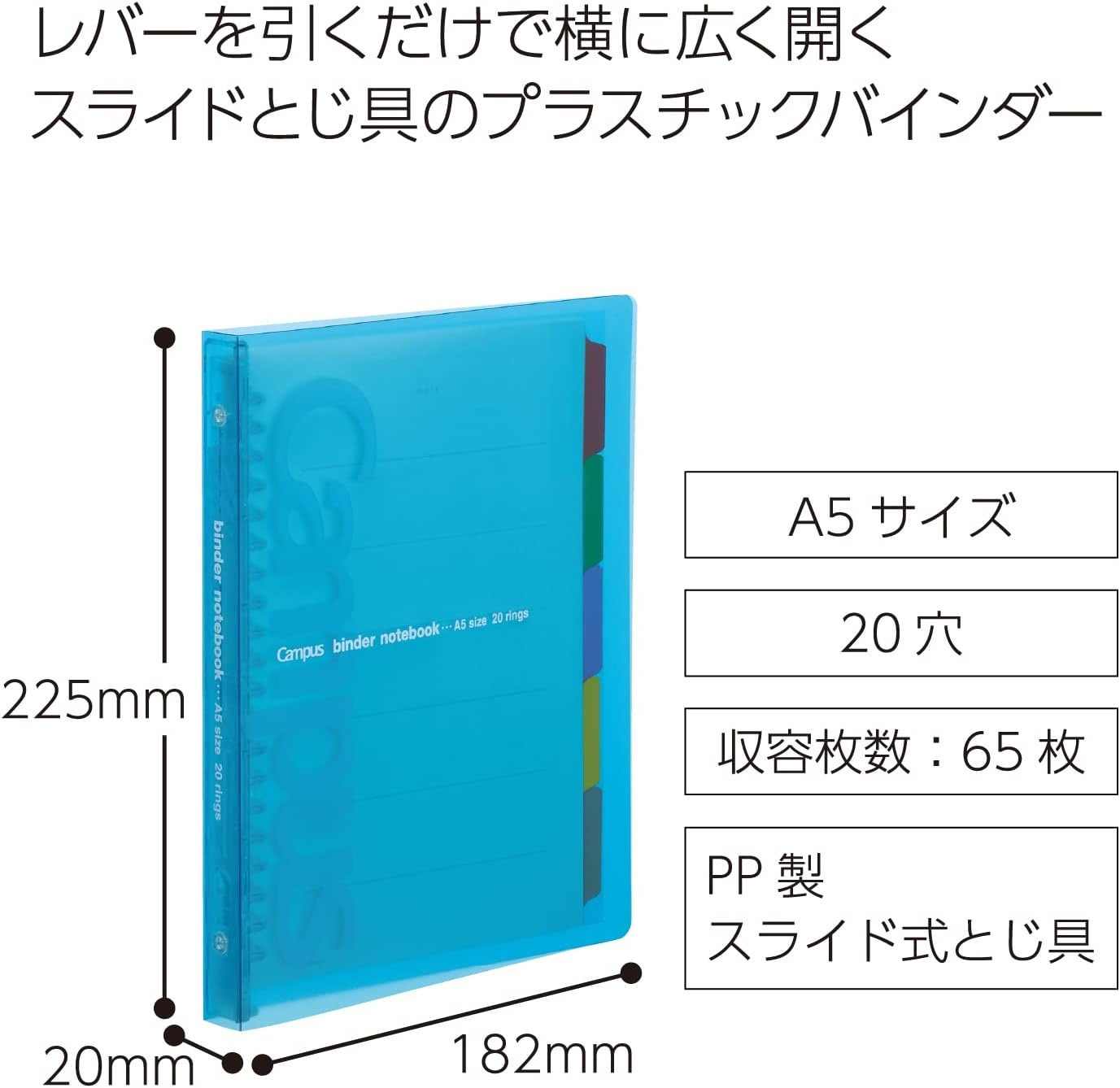 image:imageKokuyo Campus Slide Binder with 5 Tab Dividers Slim Type A5 20 Holes Up to 65 Sheets Blue Japan Import RUP133NB